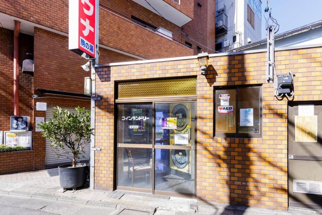 Maison D'Orme 503 Tokyo Eksteriør billede